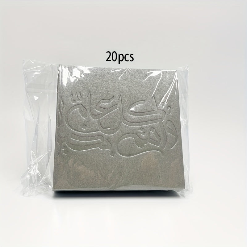 Eid Money Envelopes - 20 PCS - APS123