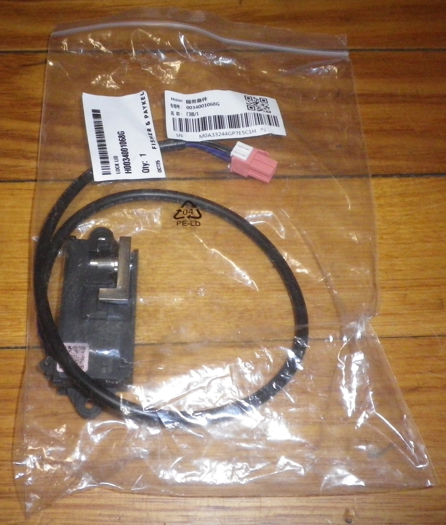 Haier HWT Series Top Loader Lid Lock Assembly - Part # H0034001068G