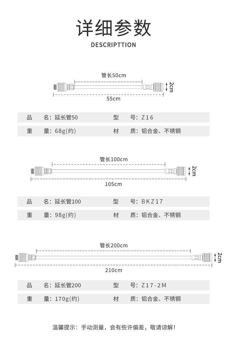 Campingmoon Z17-2M Canister Extension Hose Portable Lightweight Outdoor Camping Butane Extension Tube Flat Screw Threaded Tank Connector Pipe