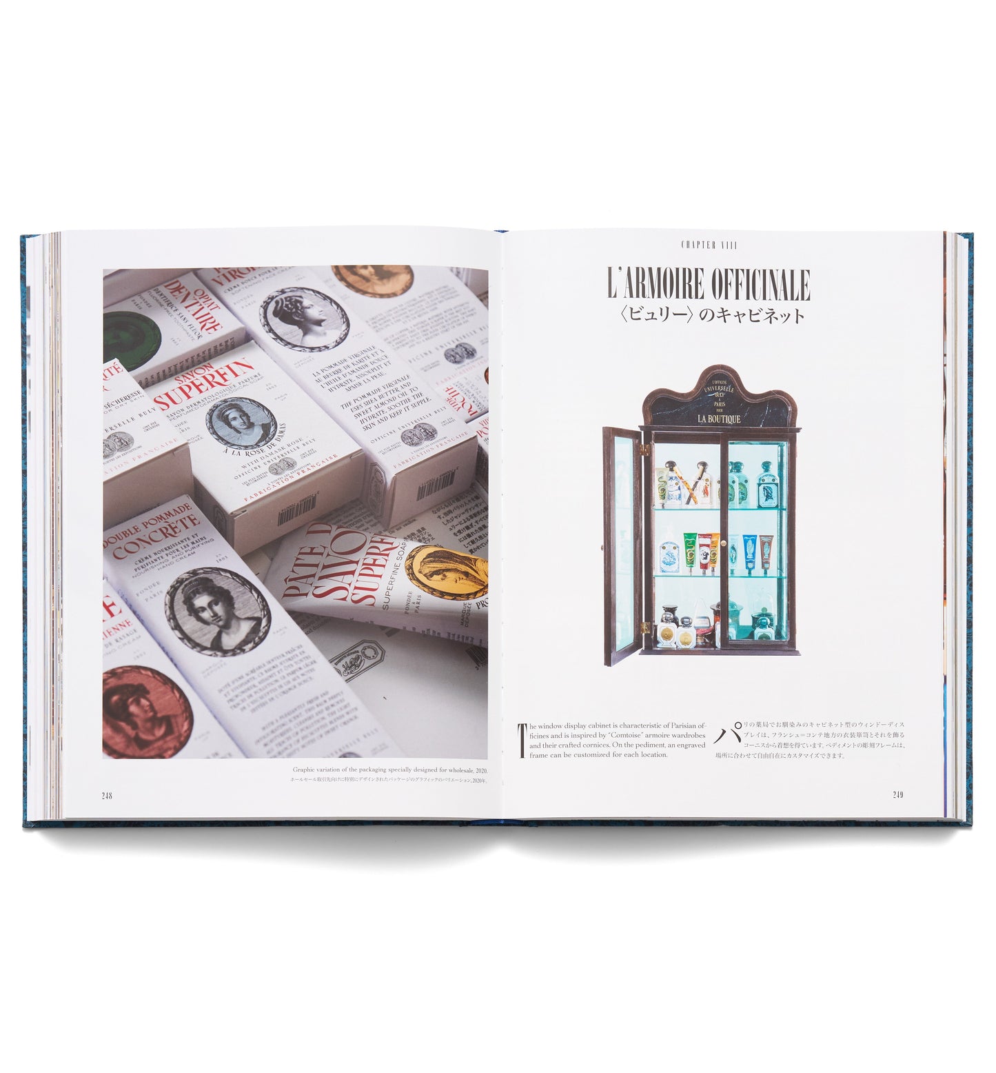 OFFICINE UNIVERSELLE BULY «THE BEAUTY OF TIME TRAVEL» BOOK