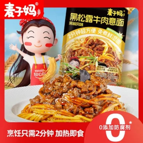 MAIZIMA Black Truffle Beef Pasta Black Pepper Flavor