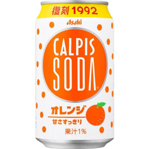 ASAHI Calpis Orange Soda 280ml