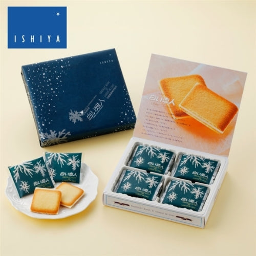 ISHIYA Shiroi Koibito White Chocolate Cookies 12pcs