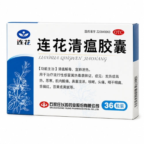 Lianhua Qingwen Capsule 36pcs