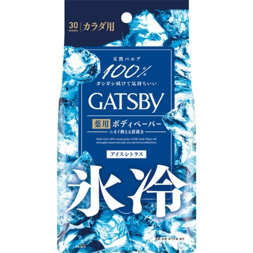 MANDOM GATSBY Ice Deodorant Body Paper Citrus Scent 30pc