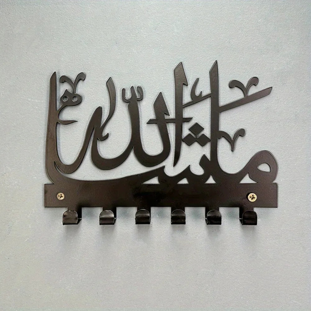 Mashallah Key Holder- HMT15MK
