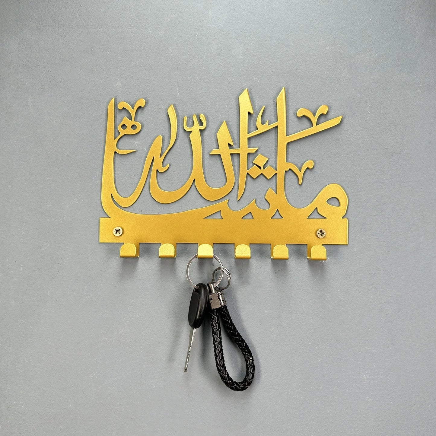 Mashallah Key Holder- HMT15MK
