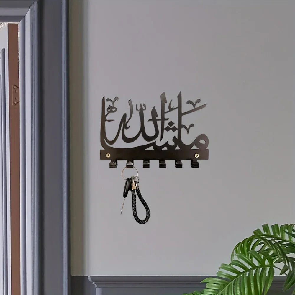 Mashallah Key Holder- HMT15MK