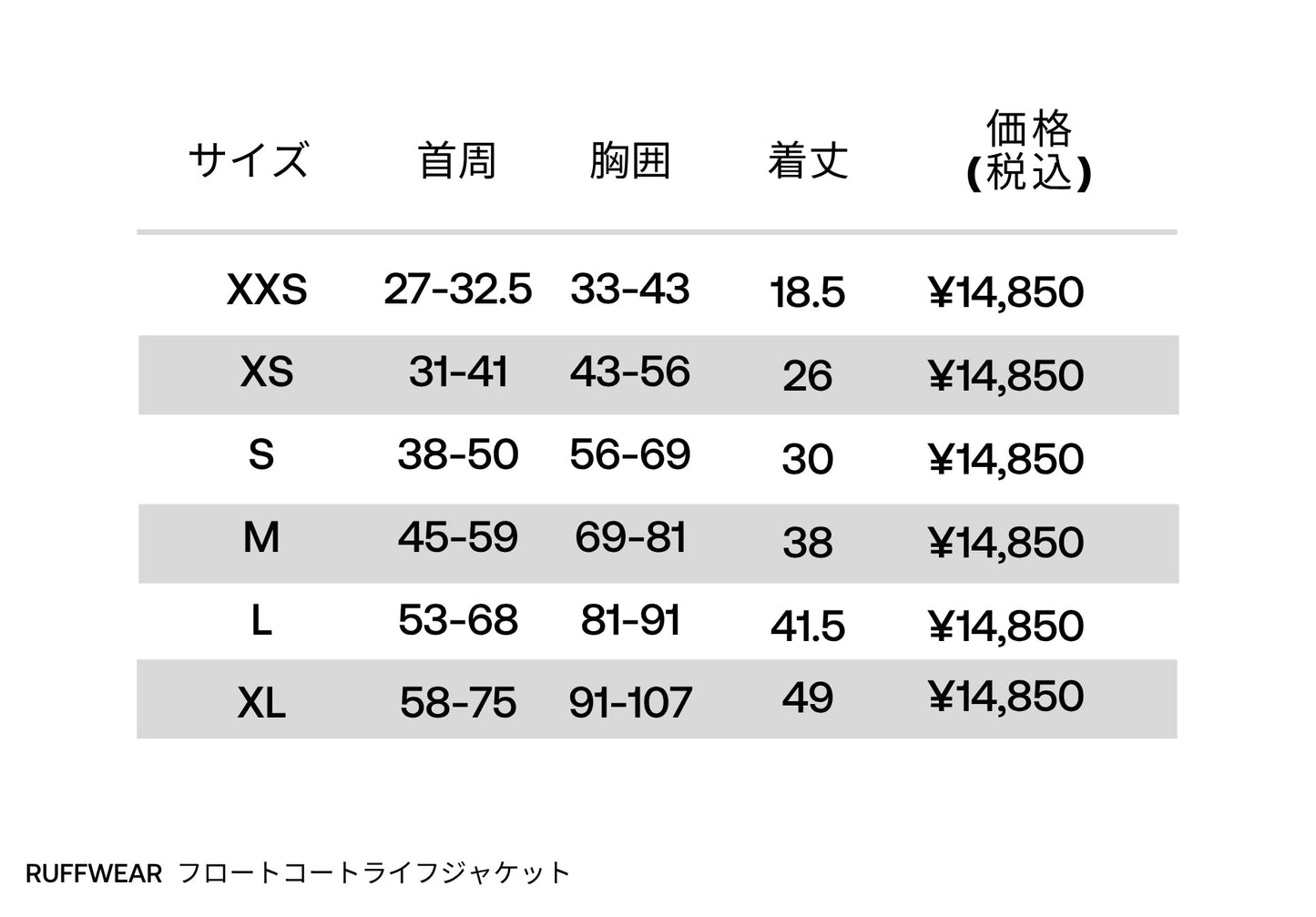 froatcort Life Jacket フロートコートライフジャケット　パープルリリィ