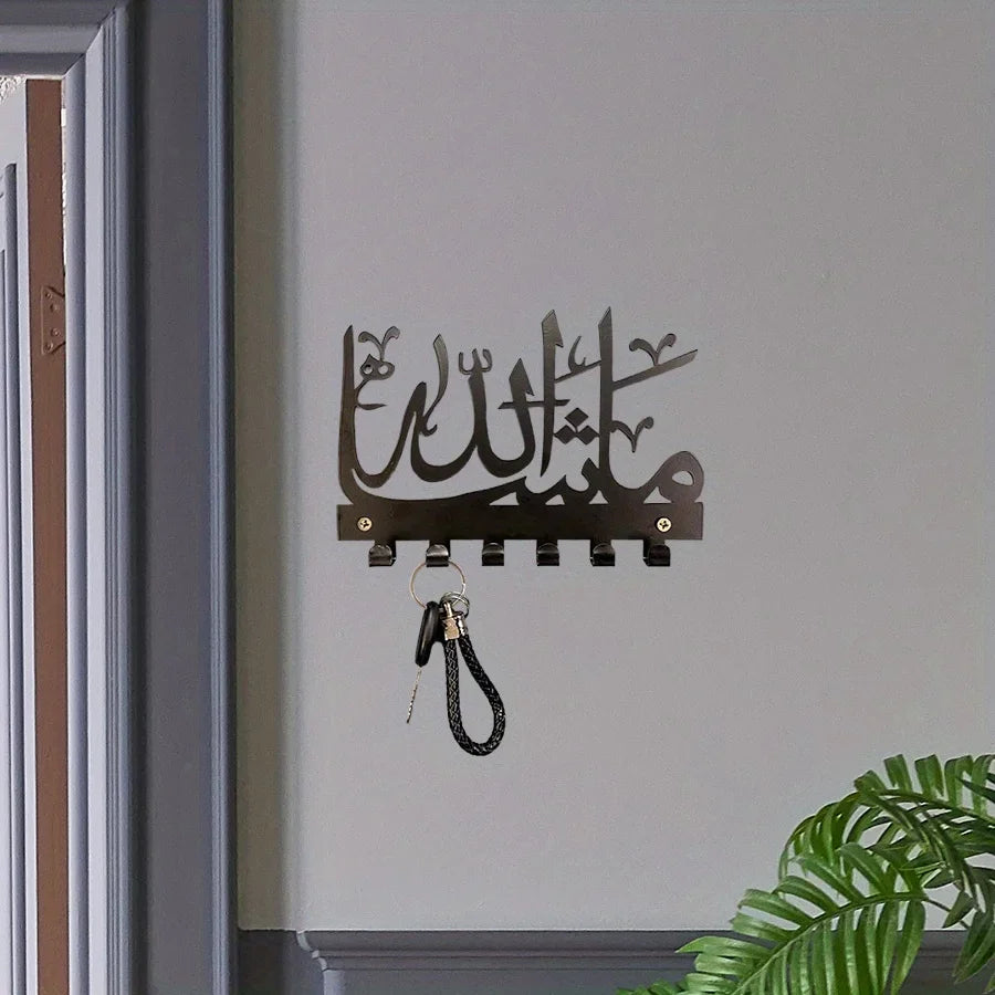 Mashallah Key Holder- HMT15MK