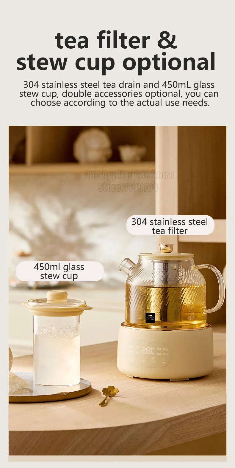 Electric Glass Kettle- HMT15GK