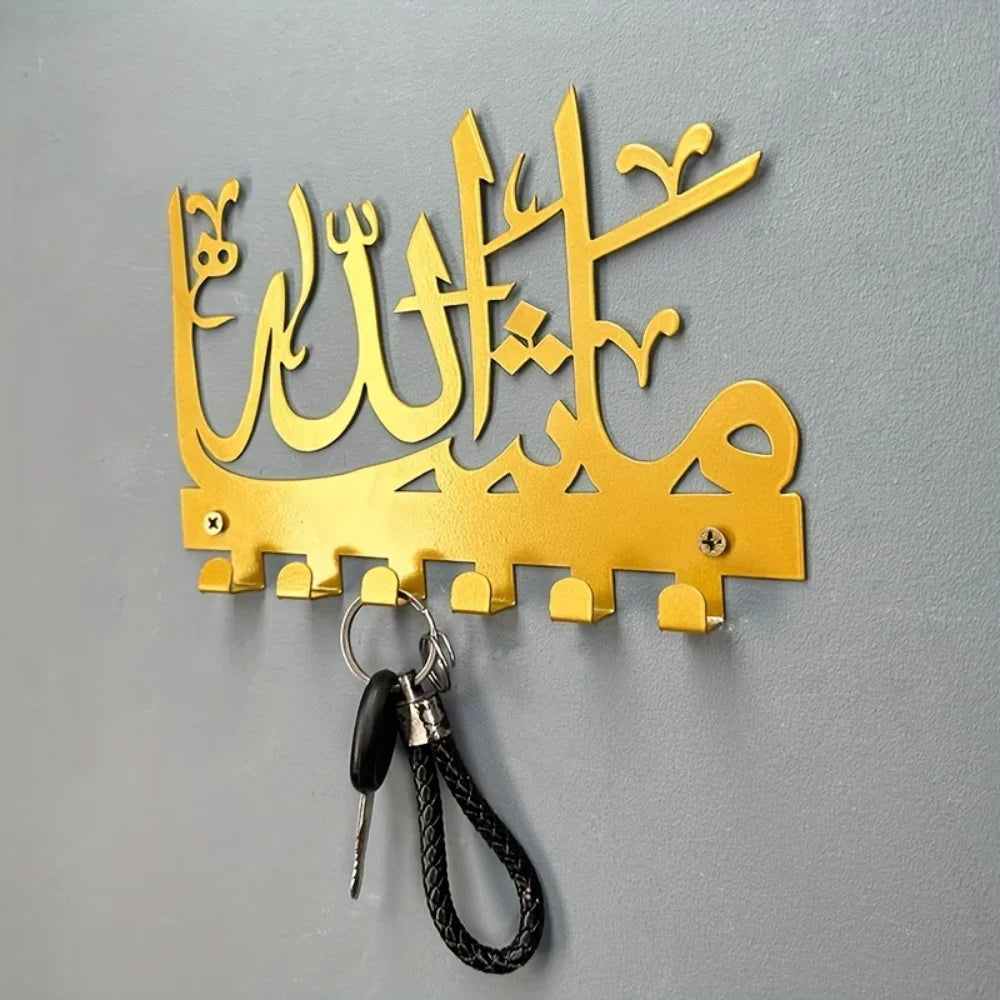 Mashallah Key Holder- HMT15MK
