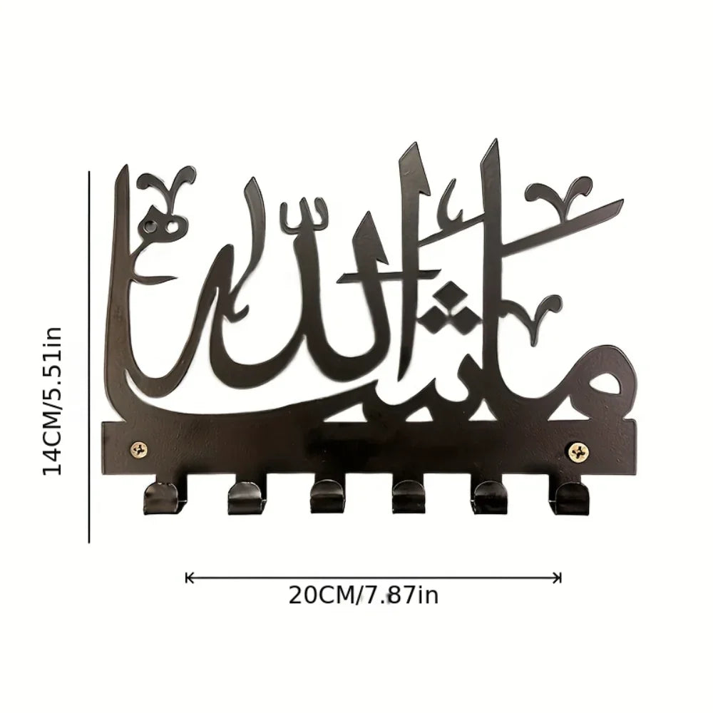 Mashallah Key Holder- HMT15MK