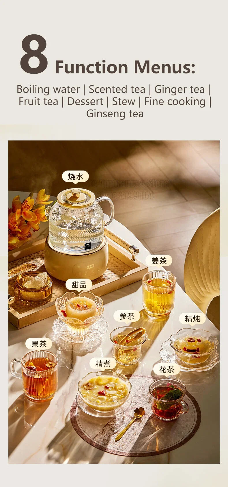 Electric Glass Kettle- HMT15GK