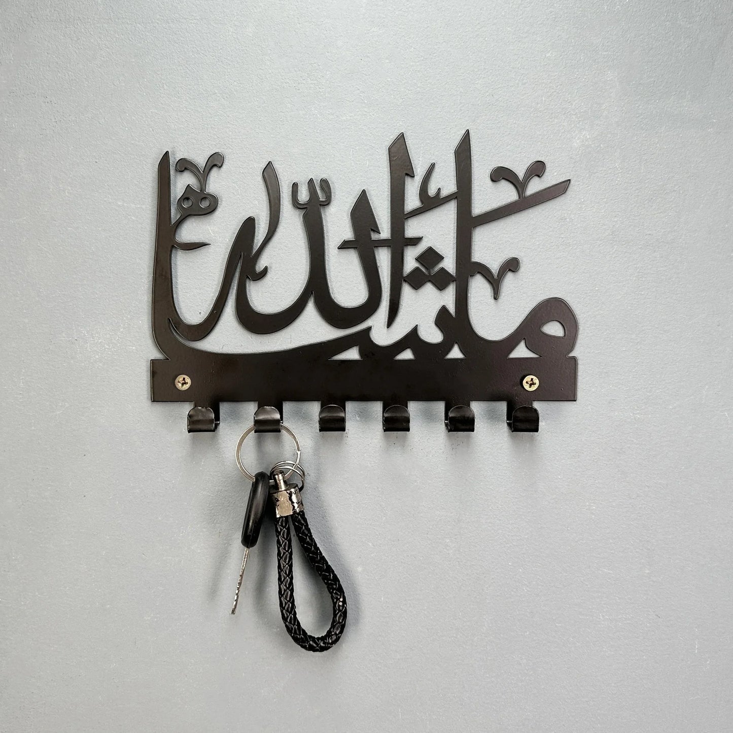 Mashallah Key Holder- HMT15MK