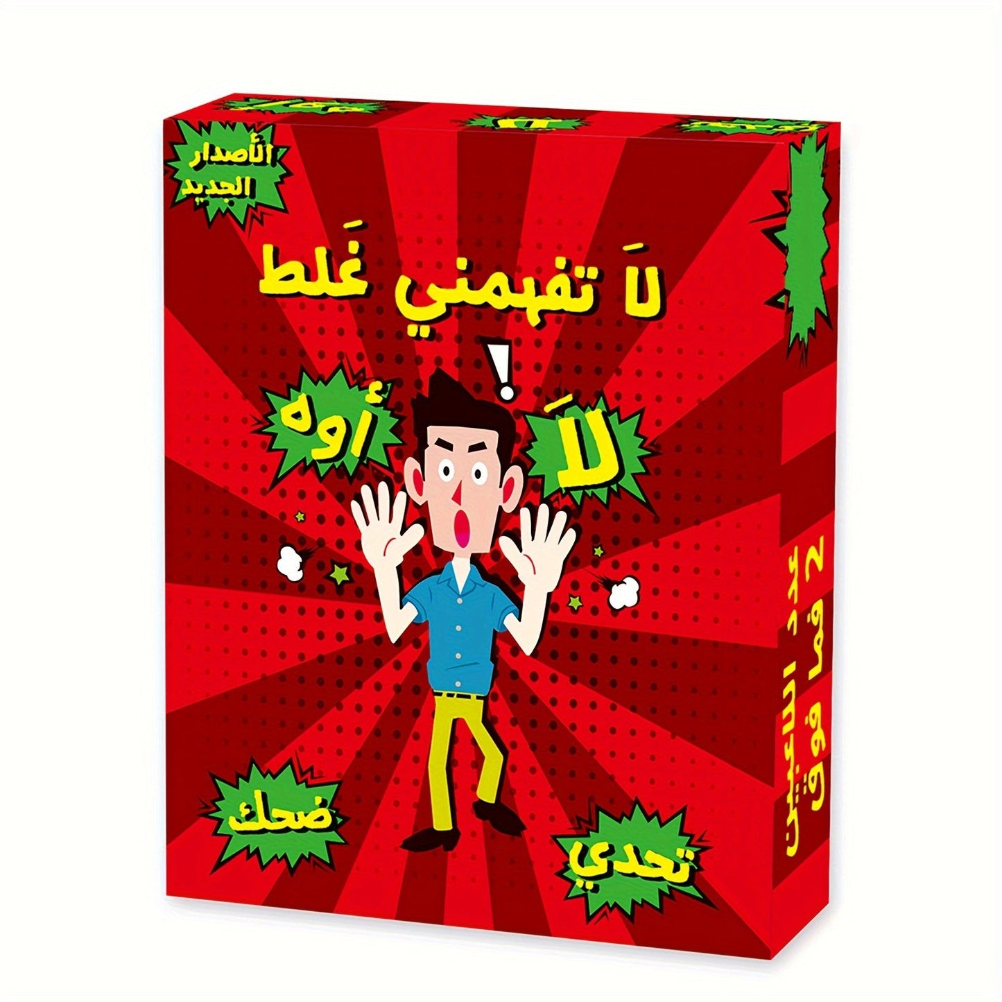 Arabic Cards Game for 14+ Players, Party Fun & Entertainment TJR3R1Q