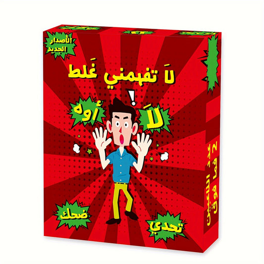 Arabic Cards Game for 14+ Players, Party Fun & Entertainment TJR3R1Q