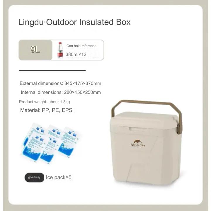Naturehike (Lingdu 24H) Outdoor antibacterial cooler box
