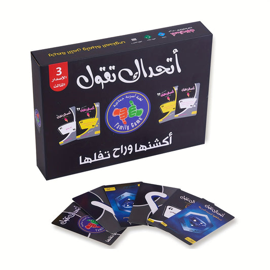 Arabic Edition Family Card Game for Holidays & Gatherings TJR7T5M