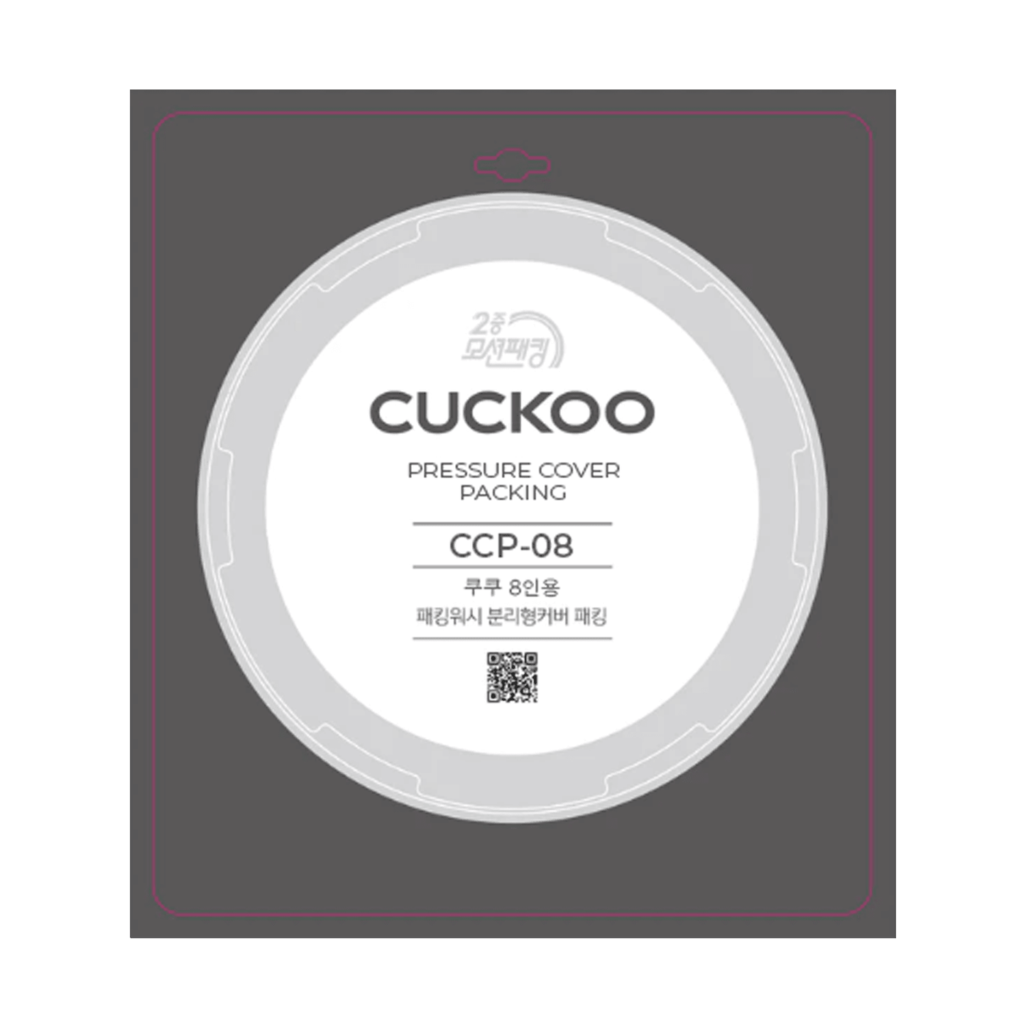 Replacement Rubber Packing (CCP-08)