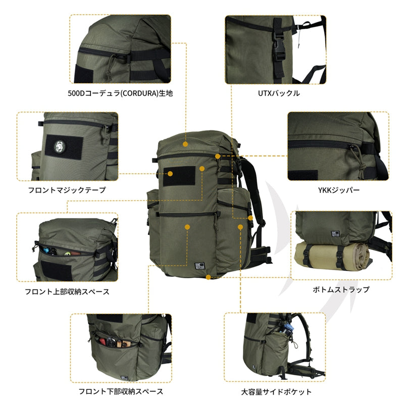 WILD ROCKET ブッシュクラフトパック