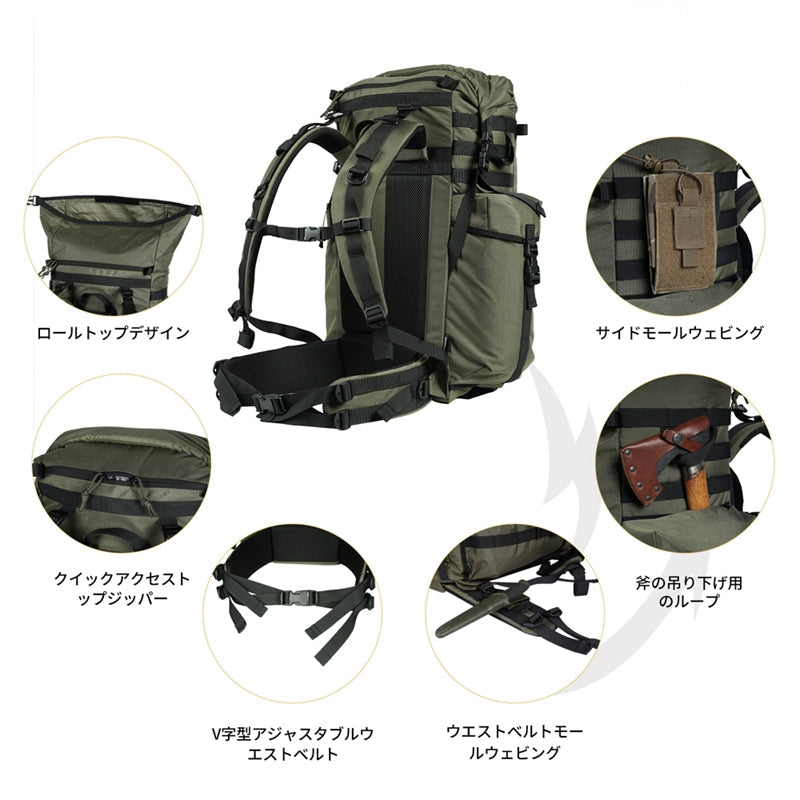 WILD ROCKET ブッシュクラフトパック