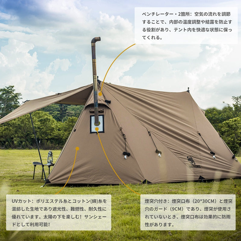 ROC SHIELD TCタープテント