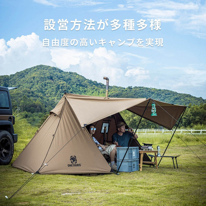 ROC SHIELD TCタープテント