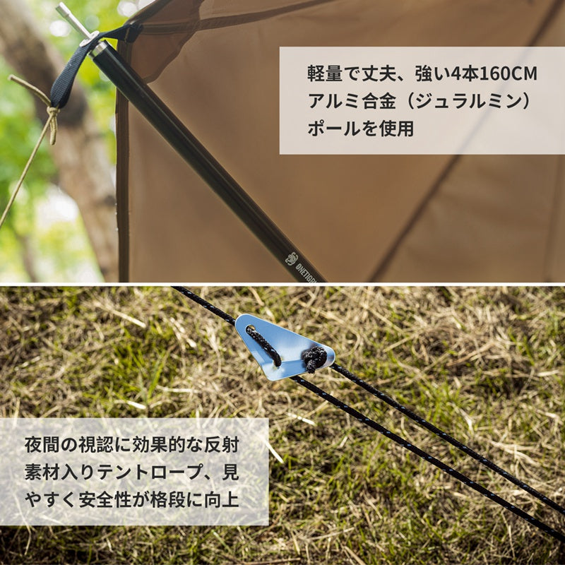 ROC SHIELD TCタープテント