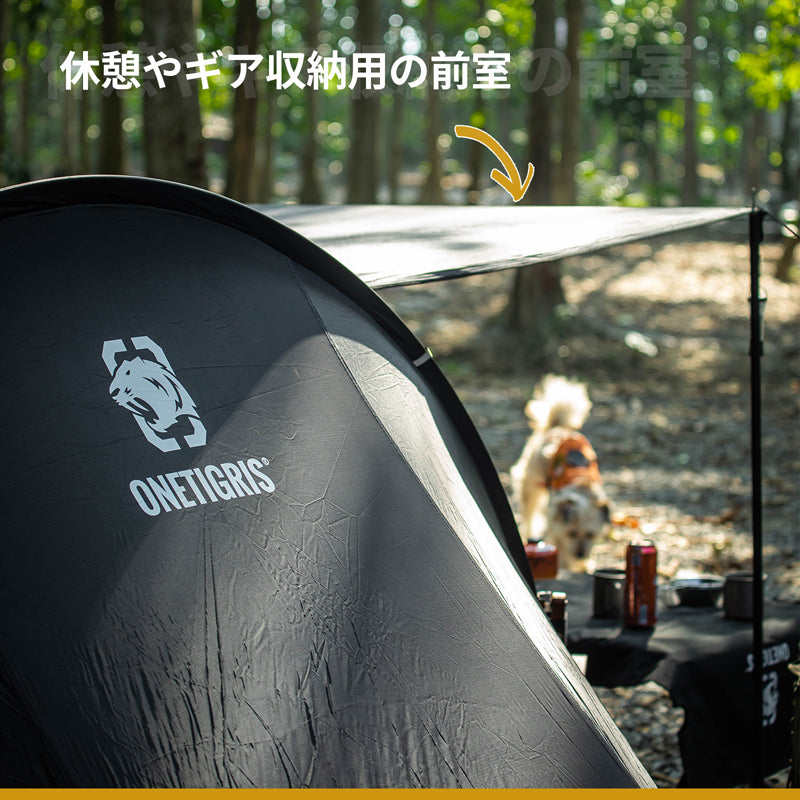 COMETA キャンプ テント