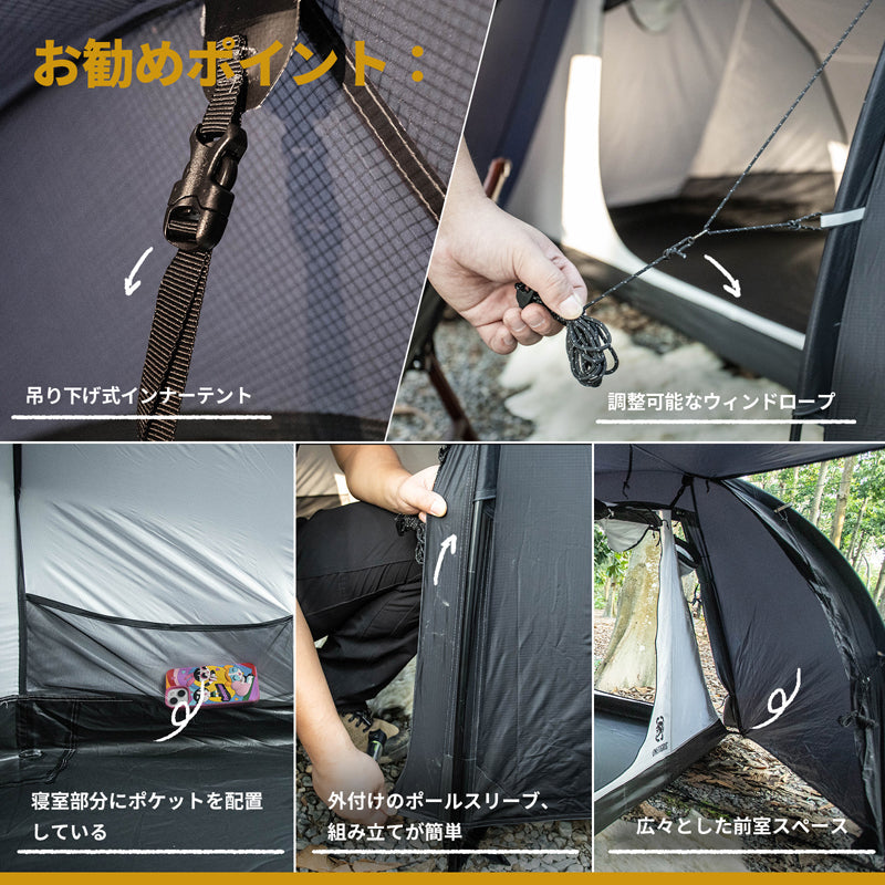 COMETA キャンプ テント