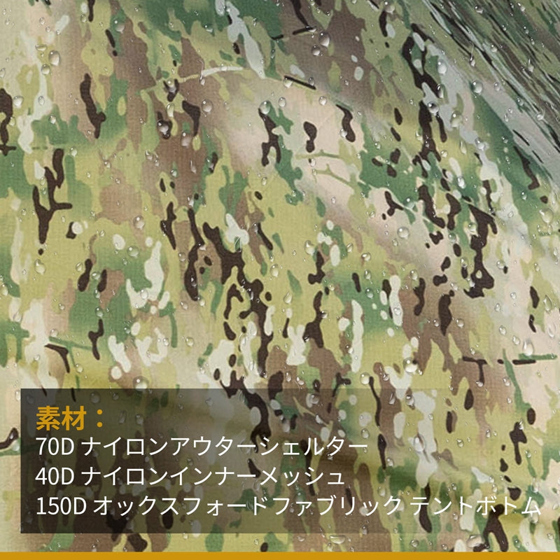 COMETA キャンプ テント