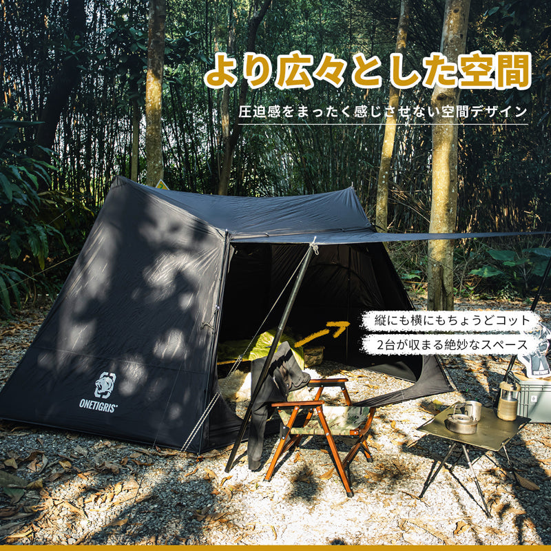 NEBULA キャンプテント