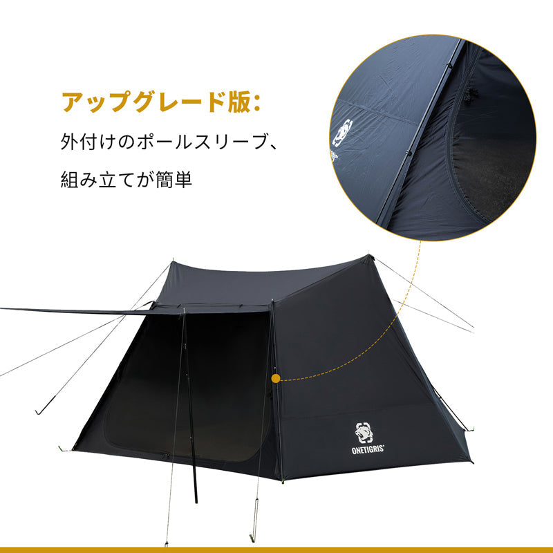 NEBULA キャンプテント