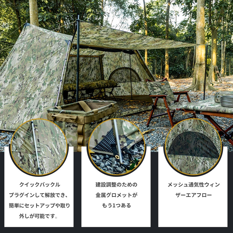 NEBULA キャンプテント