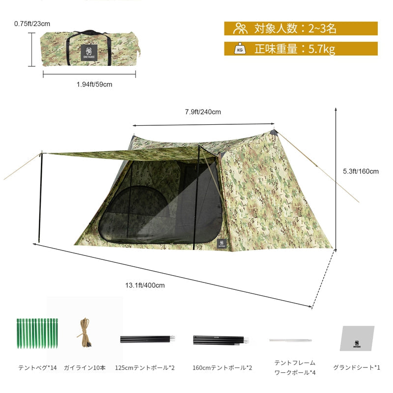 NEBULA キャンプテント