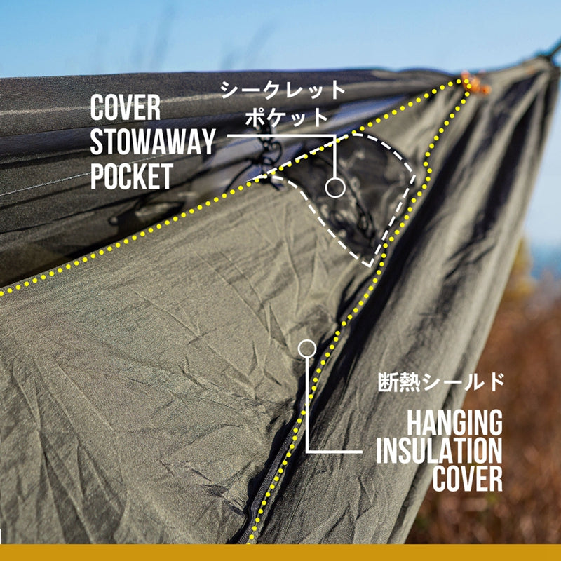 KOMPOUND ハンモック