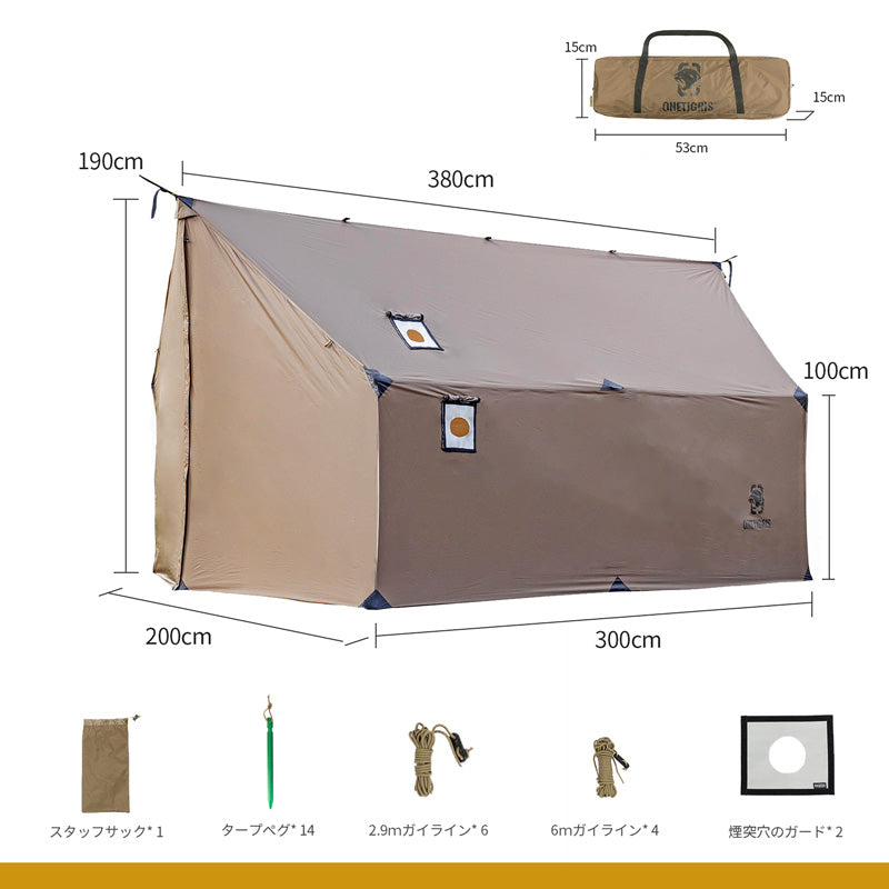TEGIMENハンモックオーニングホットテント