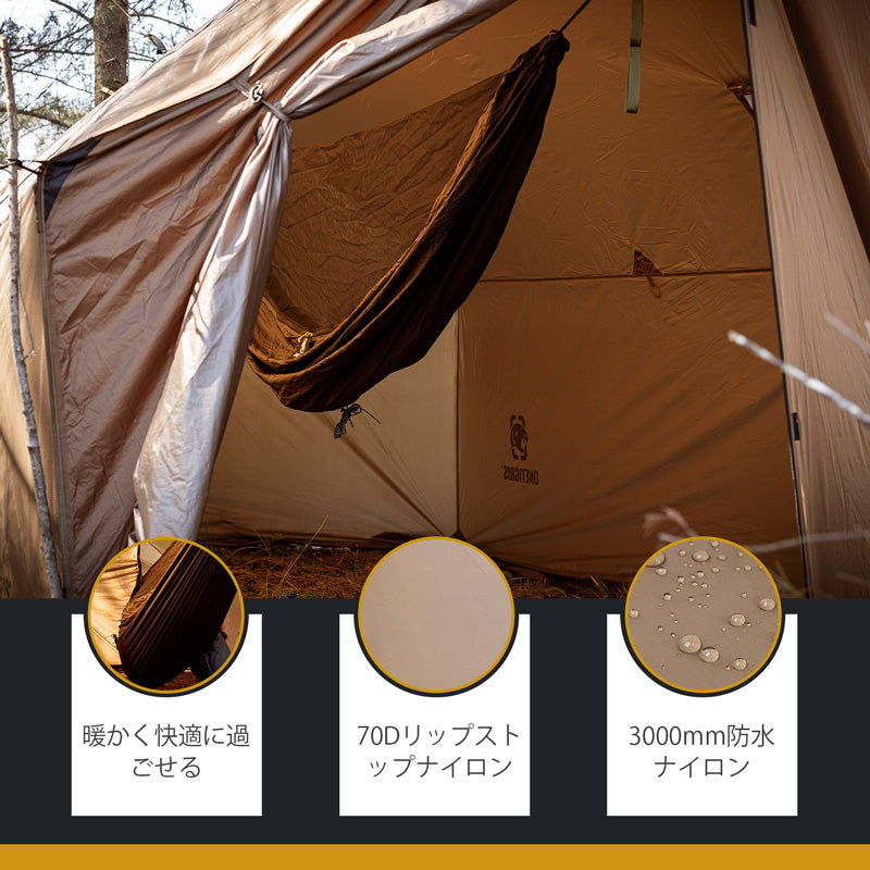 TEGIMENハンモックオーニングホットテント