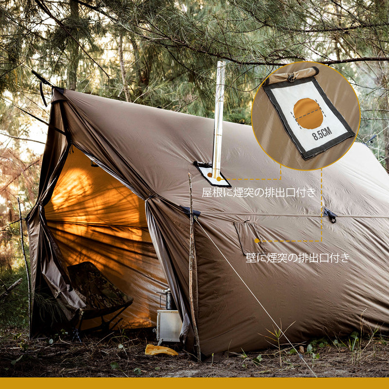 TEGIMENハンモックオーニングホットテント
