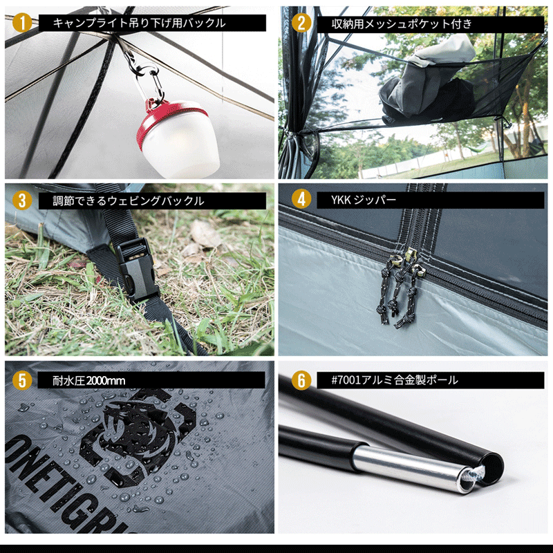 COSMITTO Backpacking Tent