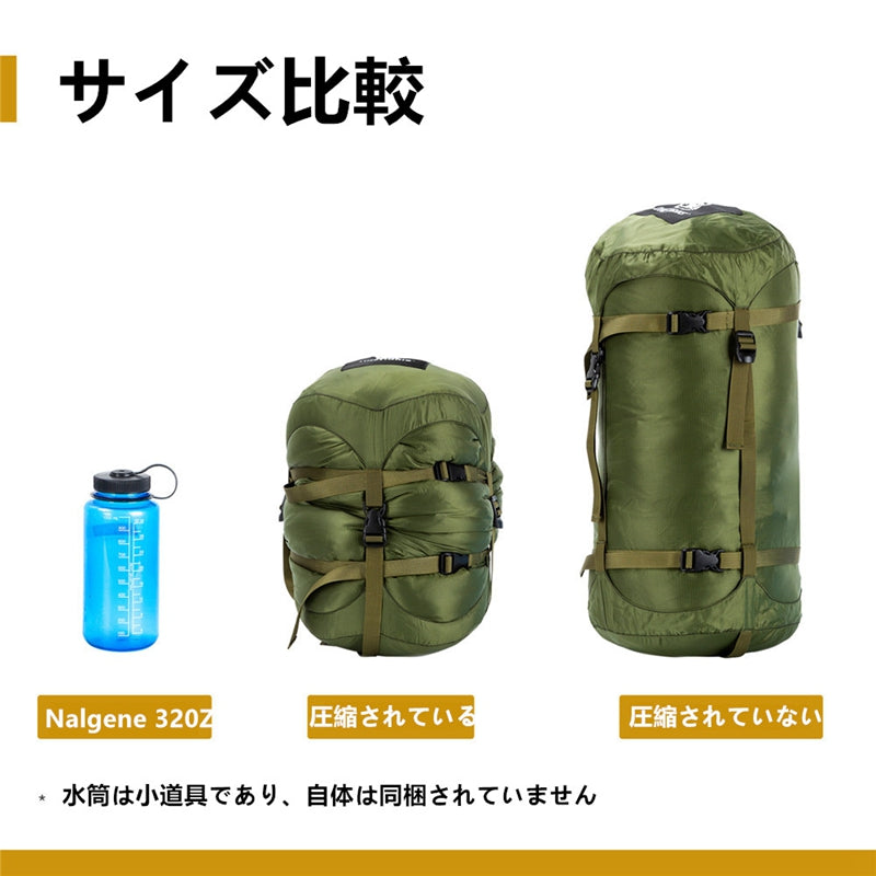 寝袋用スタッフサック