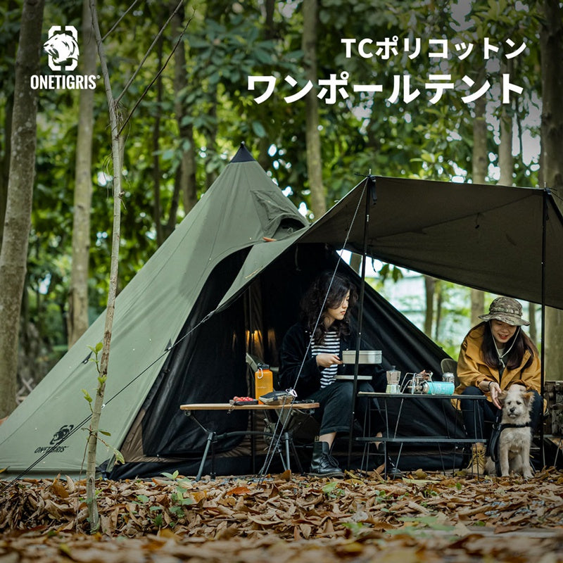 Northgaze TC ワンポールテント