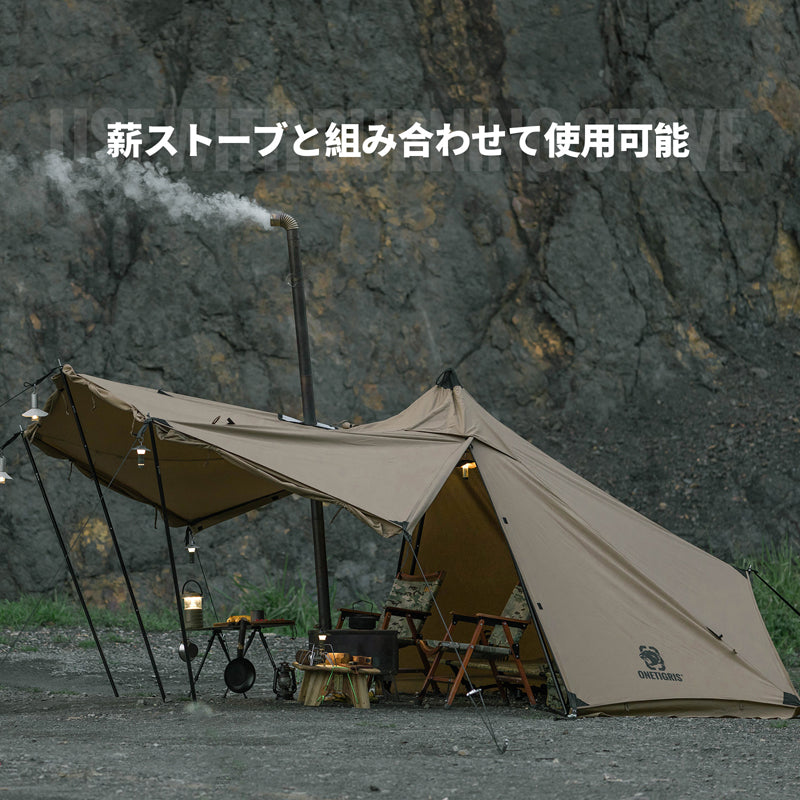 CONIFER T/C 煙突テント