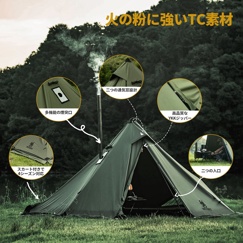 CONIFER T/C 煙突テント