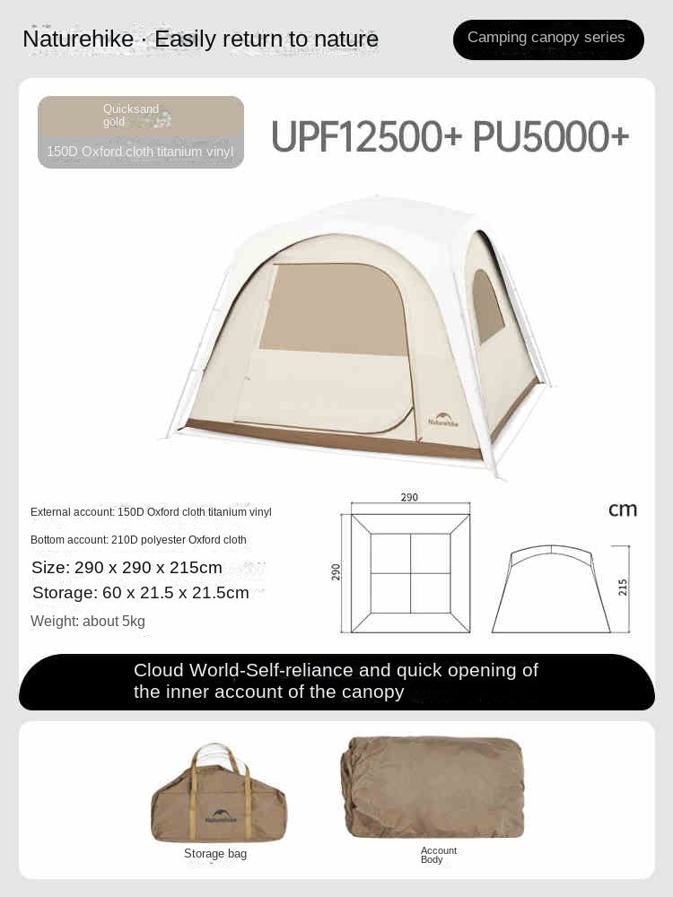 Naturehike CLOUD WORLD Series Modular Outdoor Camping Automatic Tent Canopy Multi-Functional Module Splicing Unlimited Connection Self Standing Fast